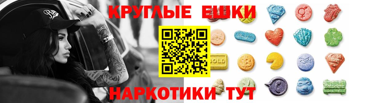 ЭКСТАЗИ XTC Фрязино