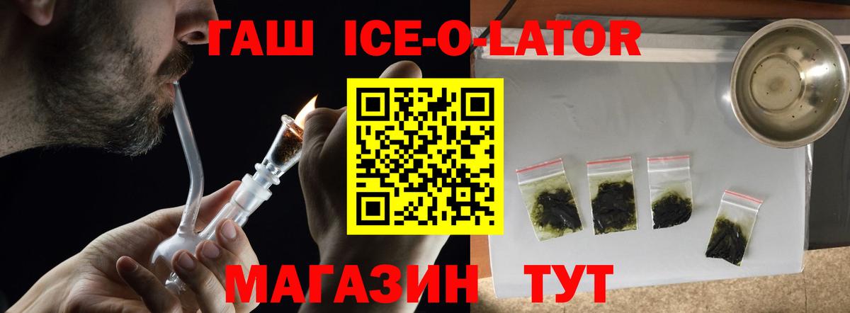 Фрязино  Гашиш индика сатива  Вход с VPN  Гашиш  ГАШИШ индика сатива 
