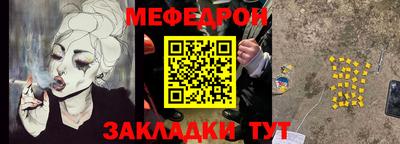 амф Конаково