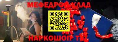 герыч Комсомольск-на-Амуре