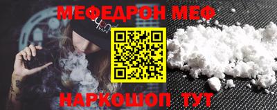 герыч Комсомольск-на-Амуре