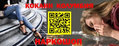 амф Конаково