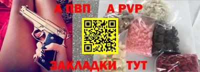 амф Конаково