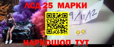 герыч Комсомольск-на-Амуре