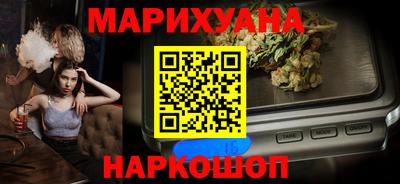 герыч Комсомольск-на-Амуре