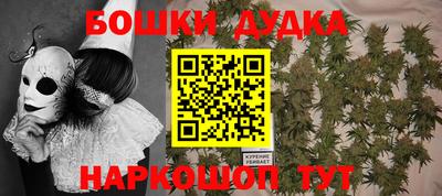 каннабис Коммунар
