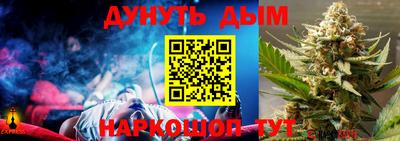 каннабис Коммунар