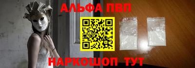 амф Конаково
