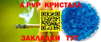каннабис Коммунар