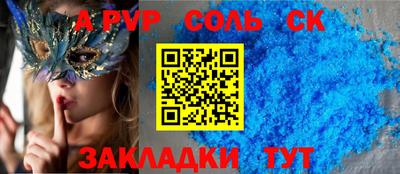 амф Конаково