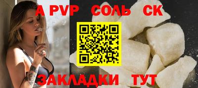 амф Конаково