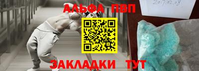 амф Конаково
