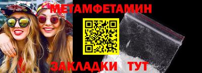 амф Конаково