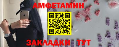 герыч Комсомольск-на-Амуре