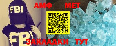 амф Конаково