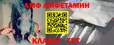 герыч Комсомольск-на-Амуре