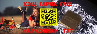 герыч Комсомольск-на-Амуре