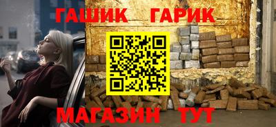 герыч Комсомольск-на-Амуре