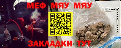 амф Конаково