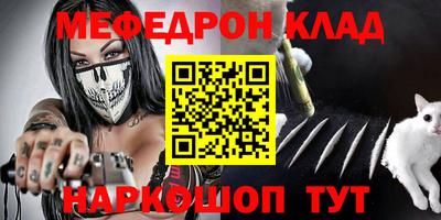 герыч Комсомольск-на-Амуре