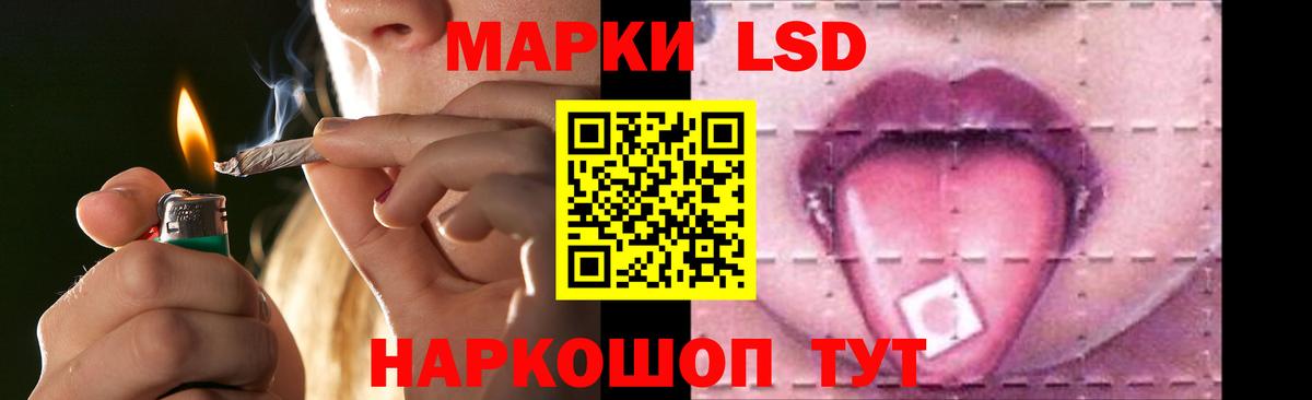 ЛСД экстази кислота Фрязино