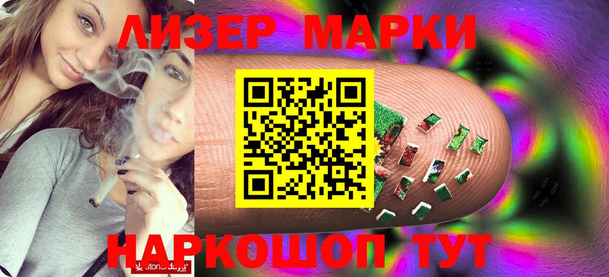 LSD-25 экстази  Лсд 25 экстази ecstasy  Вход с VPN  LSD-25 экстази ecstasy  Фрязино 