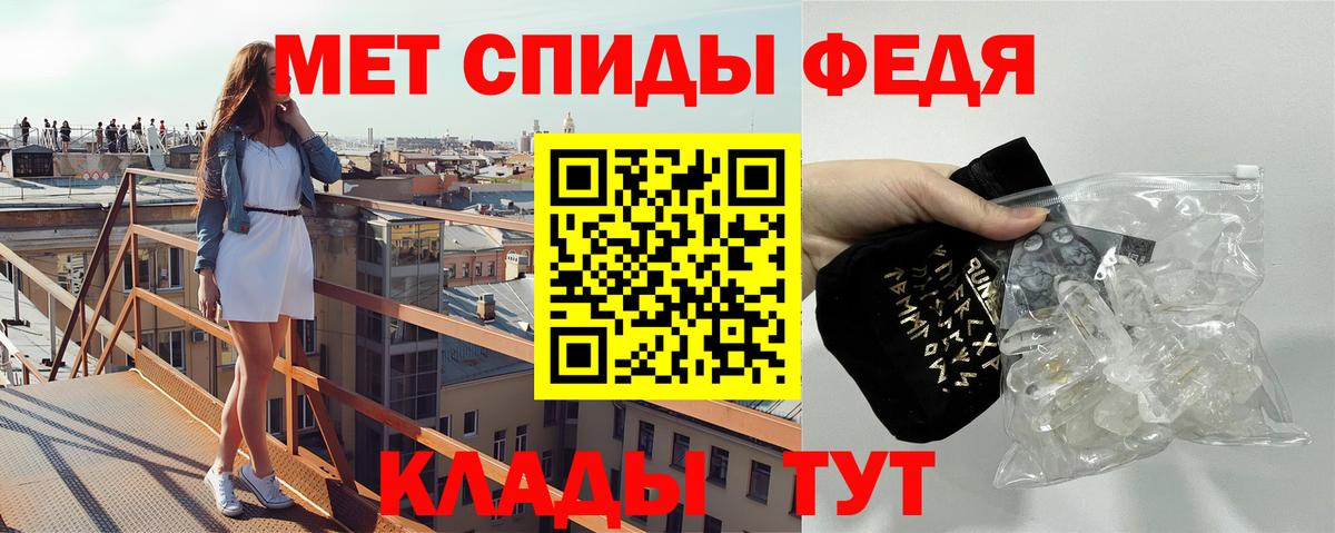 МЕТАМФЕТАМИН винт  МЕТАМФЕТАМИН  Фрязино  Вход с VPN  МЕТАМФЕТАМИН винт 