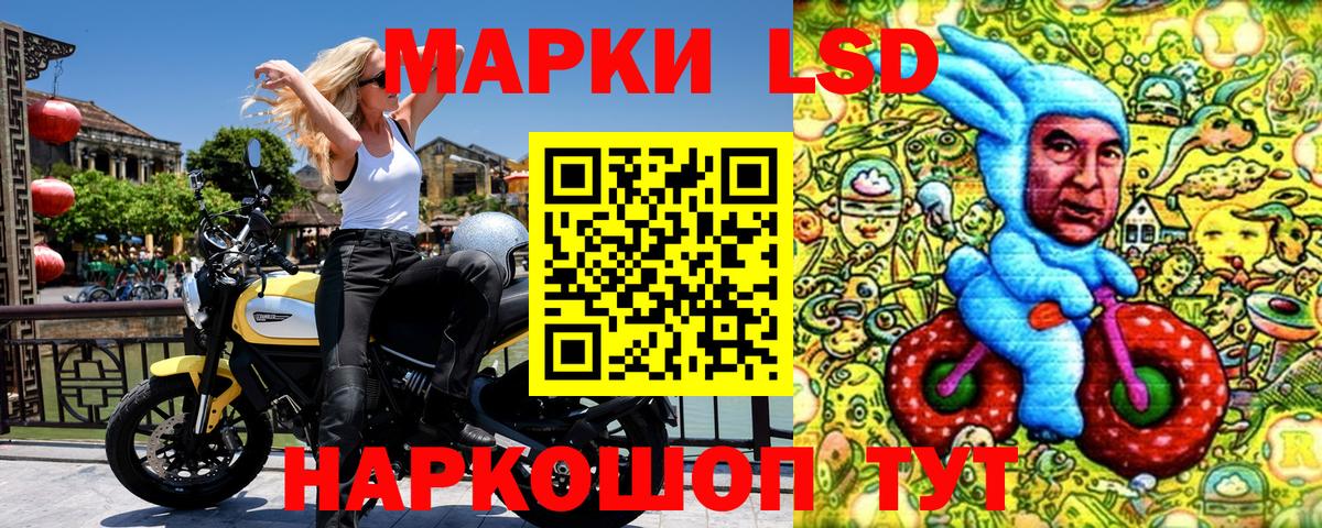 Марки NBOMe 1,5мг Фрязино