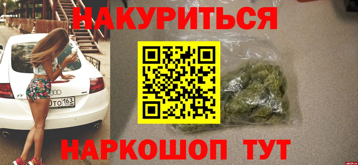 Бошки марихуана Amnesia Фрязино