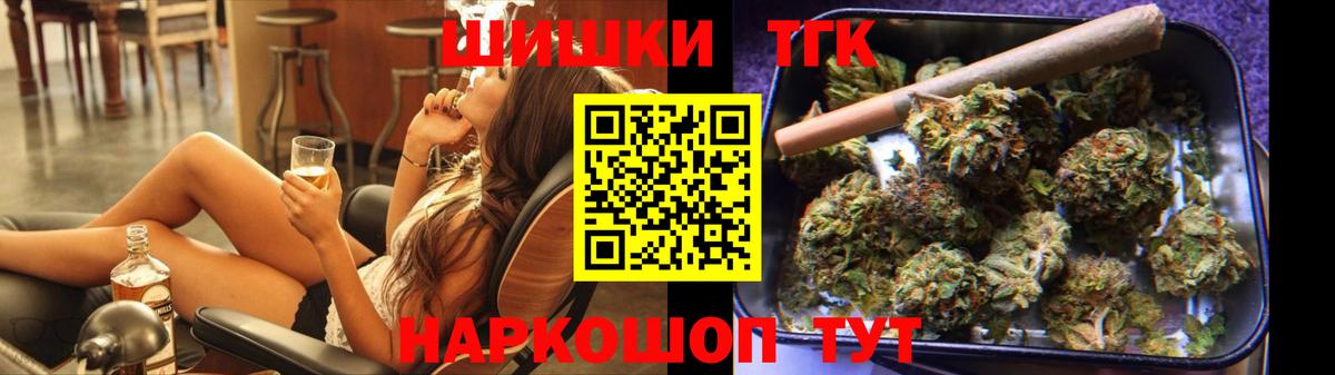 Фрязино  Конопля Bruce Banner  Вход с VPN  Марихуана THC 21%  Бошки Шишки AK-47 